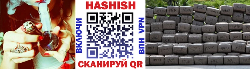 Купить Партизанск Бошки Шишки Cocaine APVP Меф ГАШИШ