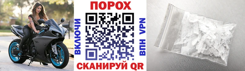ссылка на мегу вход  маркетплейс какой сайт  Амфетамин 97%  Партизанск 