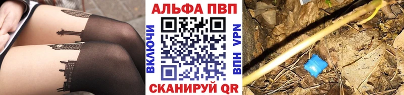 даркнет Telegram Партизанск Альфа ПВП крисы CK