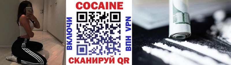 Cocaine Эквадор  Партизанск 