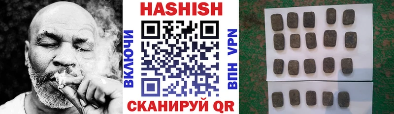 Гашиш VHQ  Партизанск 