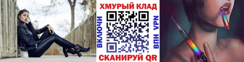 ГЕРОИН белый  MEGA онион  Партизанск 