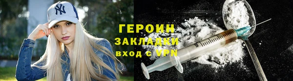 PSILOCYBIN Магадан