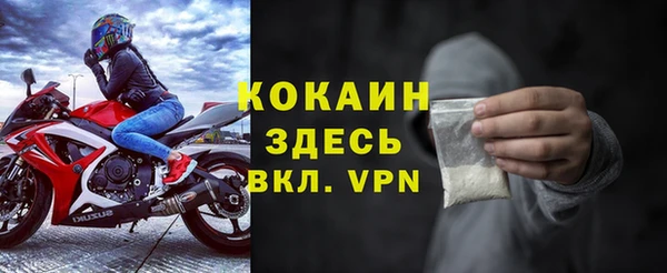 альфа пвп Магас