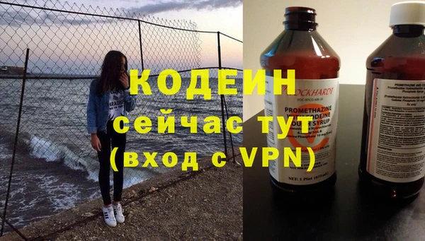 меф Майский