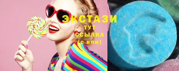альфа пвп Магас