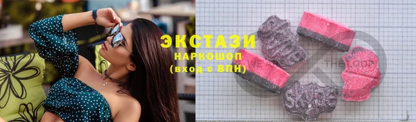 PSILOCYBIN Магадан