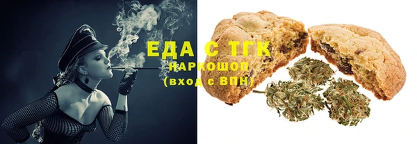 альфа пвп Магас