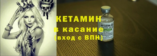 альфа пвп Магас