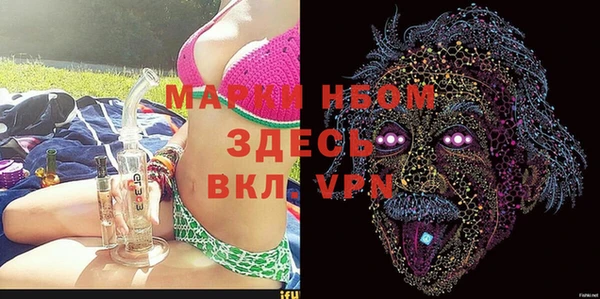 альфа пвп Магас