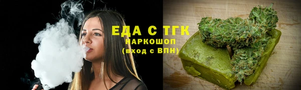 альфа пвп Магас