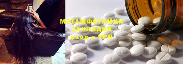 альфа пвп Магас