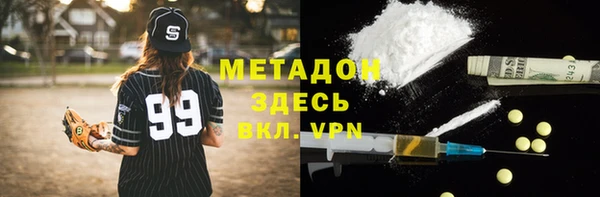 альфа пвп Магас