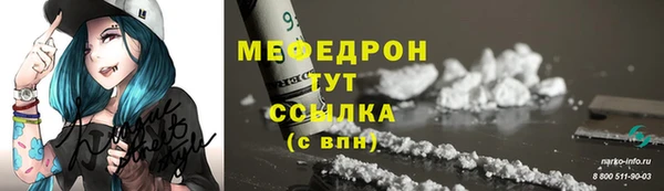 меф Майский