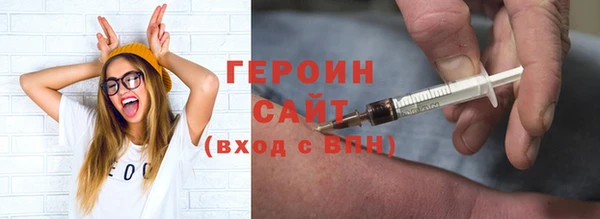 альфа пвп Магас