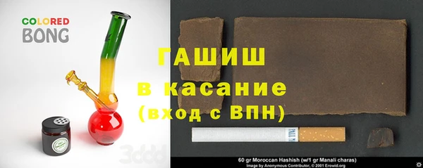 альфа пвп Магас