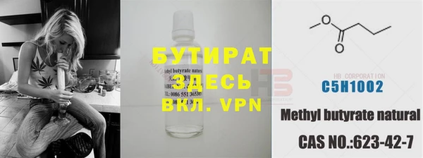 меф Майский