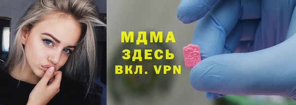 PSILOCYBIN Магадан