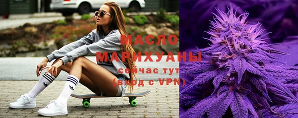 альфа пвп Магас