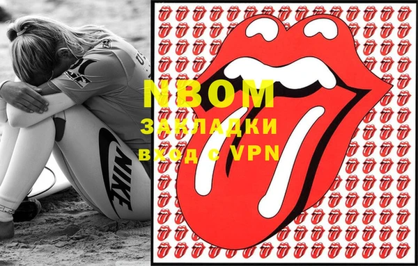 альфа пвп Магас