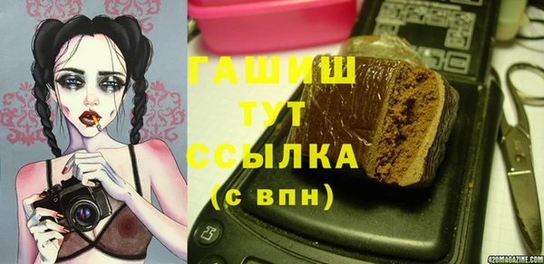 альфа пвп Магас