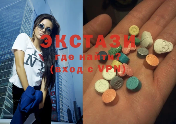 PSILOCYBIN Магадан