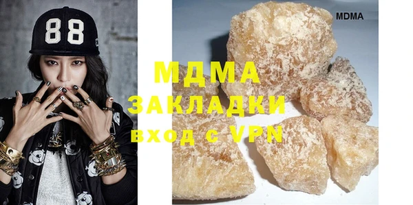 альфа пвп Магас