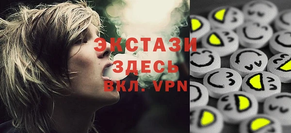 альфа пвп Магас