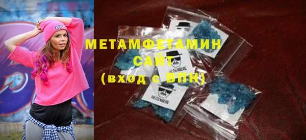 меф Майский
