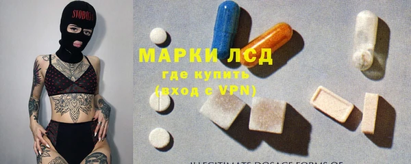 альфа пвп Магас