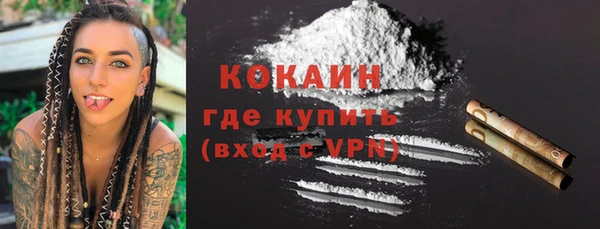 альфа пвп Магас