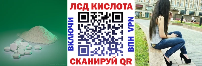 ЛСД экстази ecstasy Партизанск