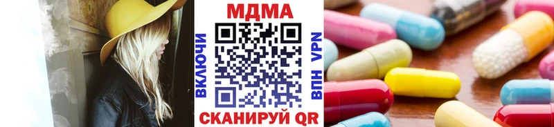 MDMA молли Партизанск