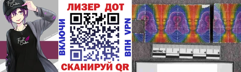 Марки 25I-NBOMe 1,5мг цены Партизанск