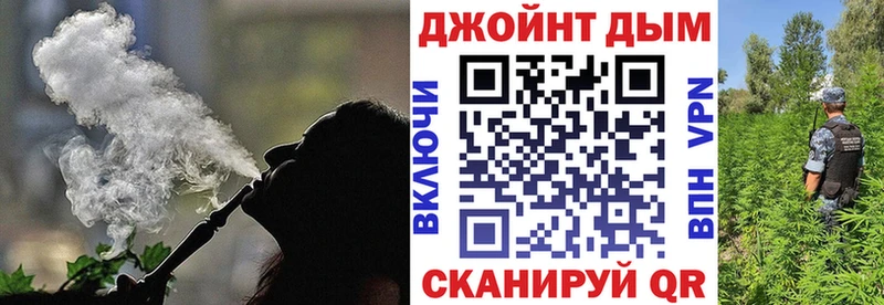 Каннабис семена  Партизанск 